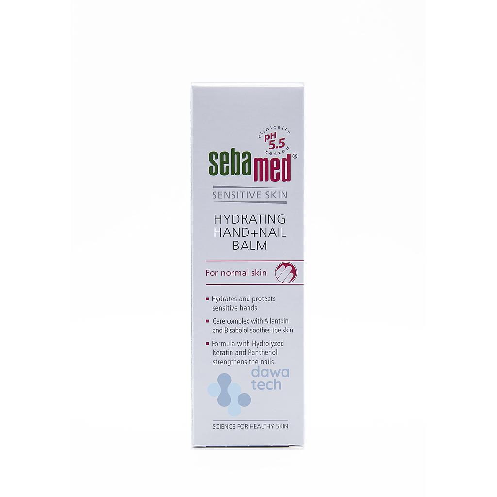 (SEBAMED)بلسم اليدين والاضافر 75مل